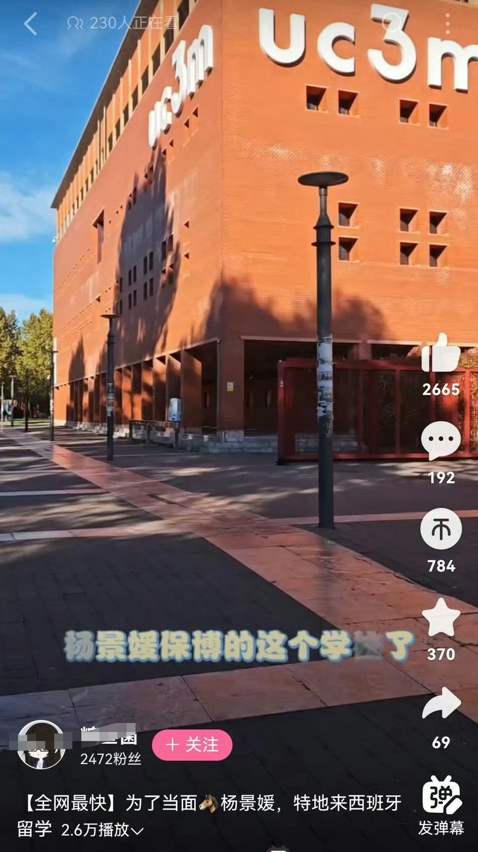 怕是得持续一二十年了。
刚有人发视频，说她已经追到了杨的学校。
希望大家能支持她