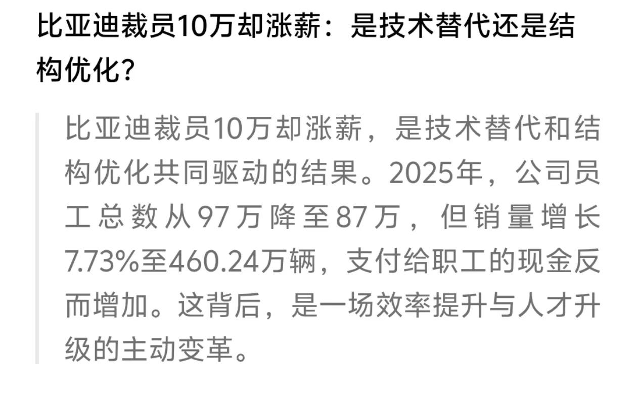 今年发现招工比较容易，招聘者要求也没以前高了。
现在自动化生产，加上ai平替，流
