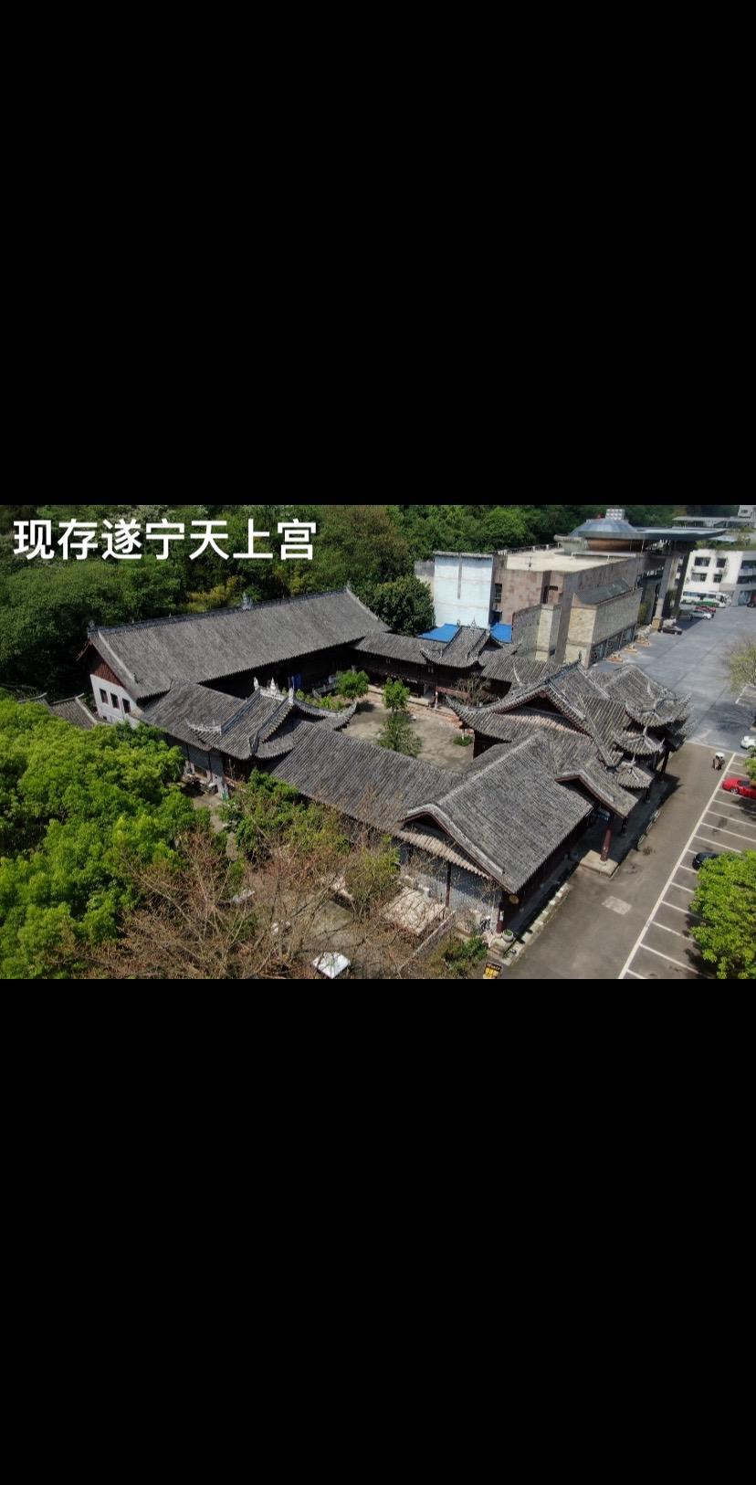 消失的重庆福建会馆！看到遂宁现存的天上宫（福建会馆）想到重庆城的天上宫（福建会馆）。明清重庆古城为中国西南最重要的商贸中心，清代城内有八省会馆。其中福建会馆又名“天上宫”，位于朝天门内。从清末老照片中可见福建会馆平面呈L形，由主路的大门、戏台、主殿、后殿和侧路的一组院落组成，格局像一艘扬帆起航的船，很有特色。福建会馆后头的塔楼属于陕西会馆（陕西街因此得名）。八省会馆除规模最大的湖广会馆外全部毁于二战大轰炸。福建会馆原址现在是朝天门来福士大楼。