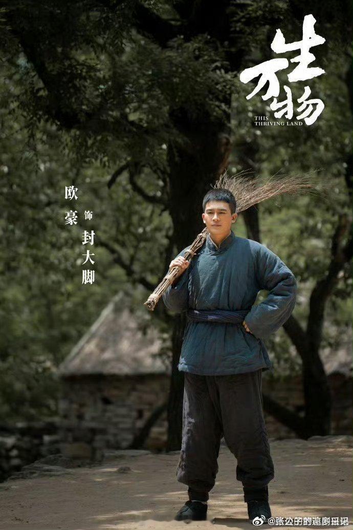 男主喜欢得牙齿都感冒了大脚这恋爱脑是焊死了吧！被泼水那秒我还以为要干架，结果一瞅