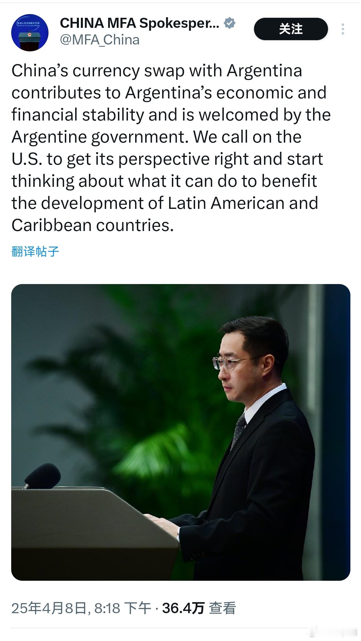 大概率，以后我们国家会一个一个国家的去签署货币互换协议，逐步去美元化。中国与阿根