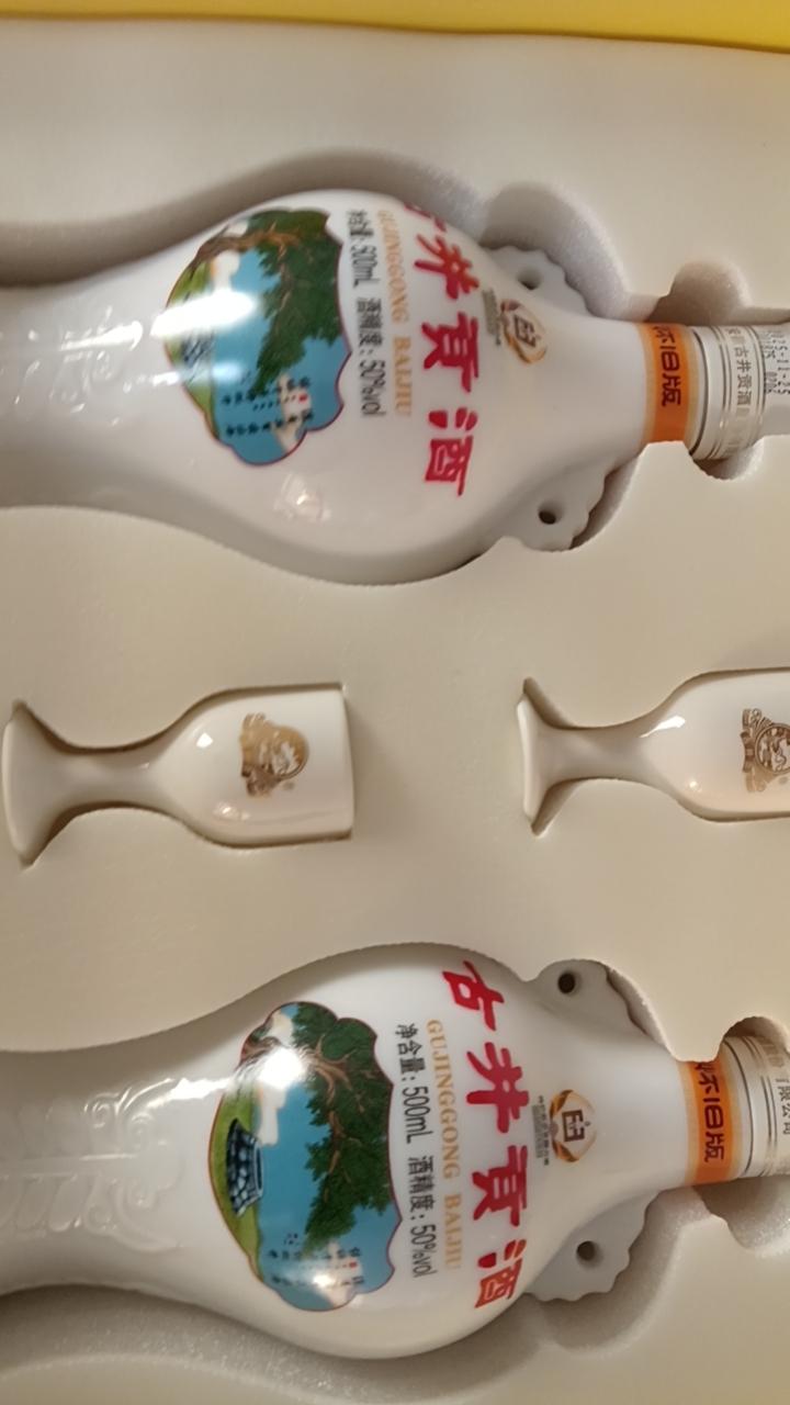 分享一张今日随手拍姑娘拿回家两瓶酒，也不知道是啥价位的？