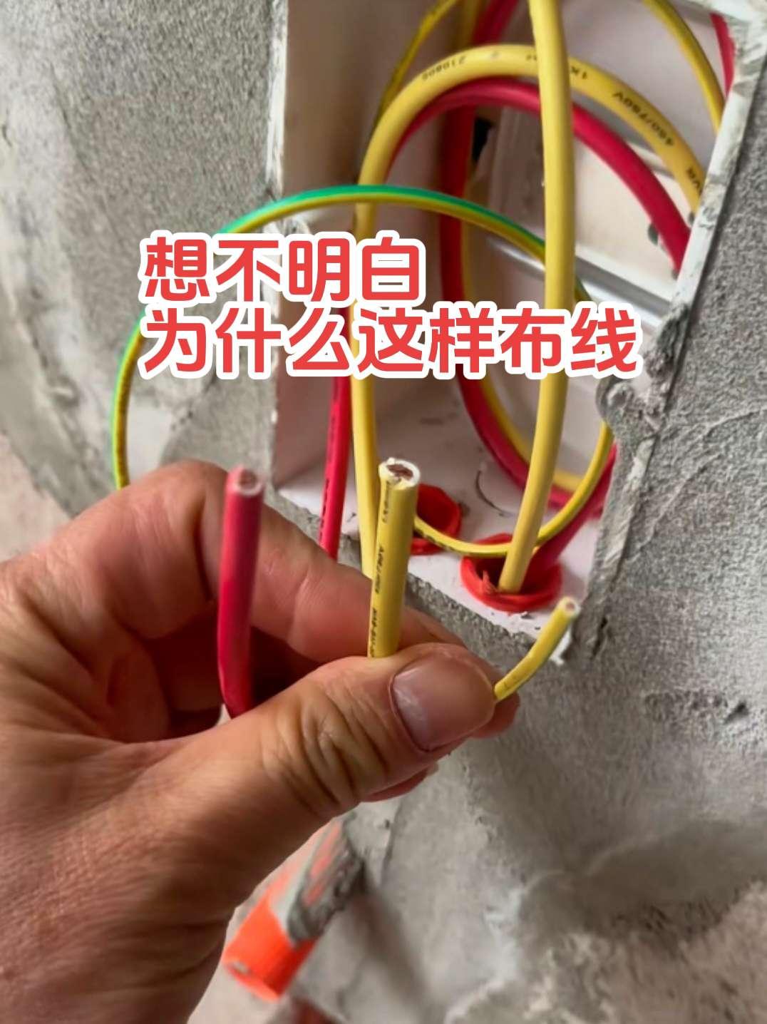 有个问题想不明白，请教一下电工师傅。家里柜机空调零线用6平方电线，火线用6平方电