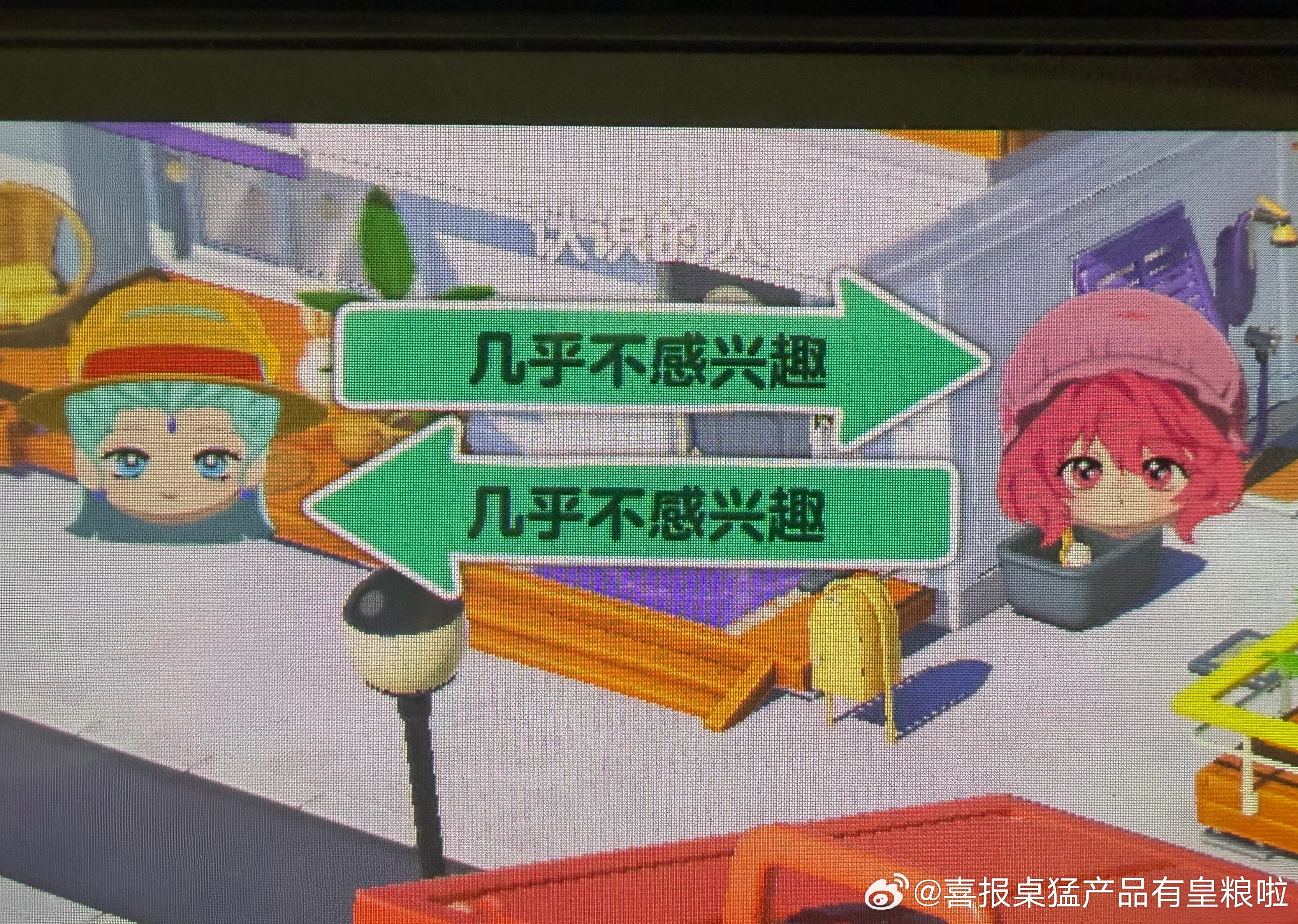 岛上唯一一对异性恋这么不给我面子吗
