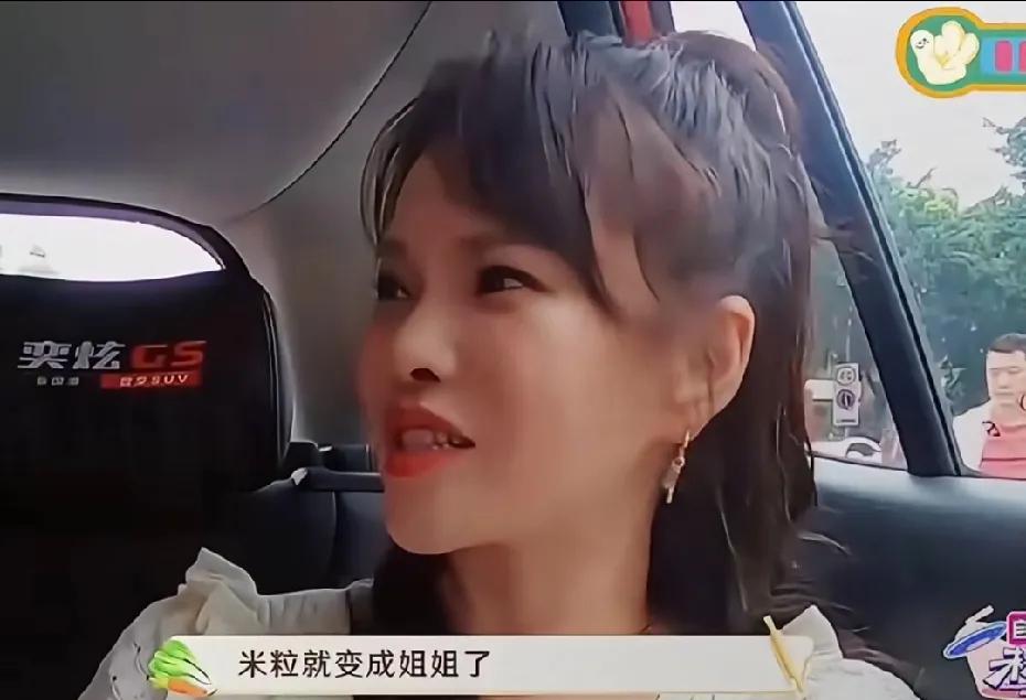 硬汉秦昊哭着求老婆：别再要了！录节目现场，伊能静刚提二胎，秦昊瞬间红眼：米粒才多