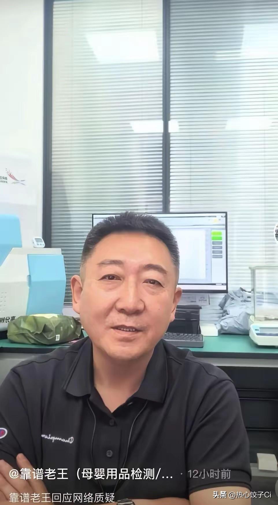 纸尿裤风波爆料人王东鉴，说，我是学医的，我脱掉白大褂，但是医者仁心。我这个心，还