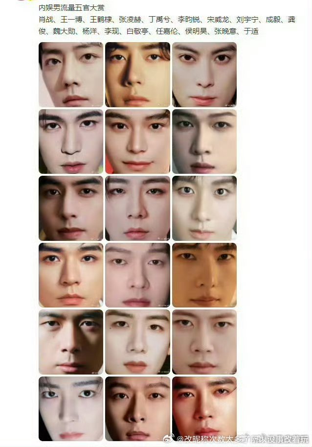 除了牛还行其他选图都好丑（其实宇宁选图也感觉尽力了虽然还是鼠） 