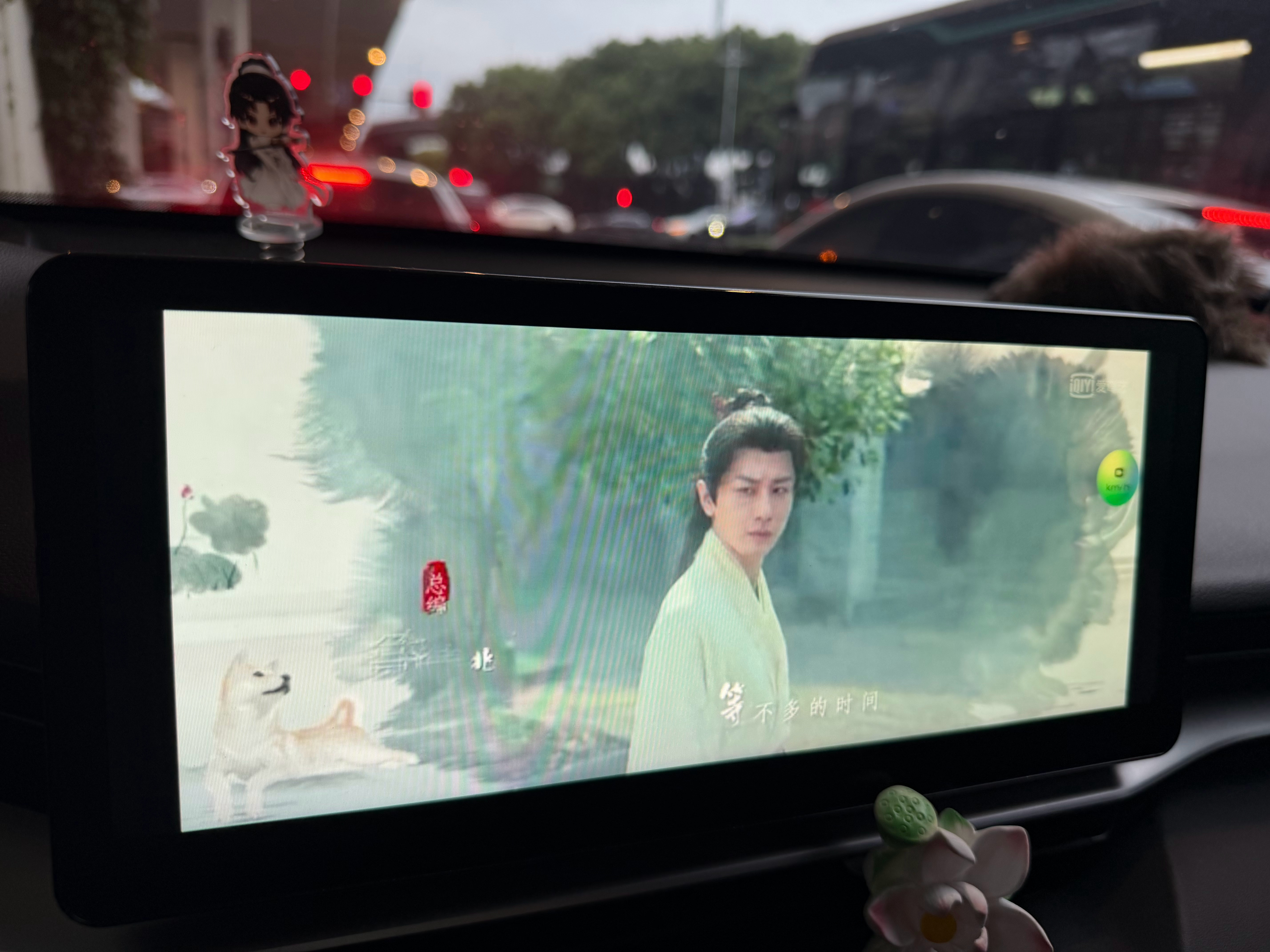 三年了啊，我的车机系统终于识别出来爱奇艺的VIP会员了，终于可以可以看第三集了