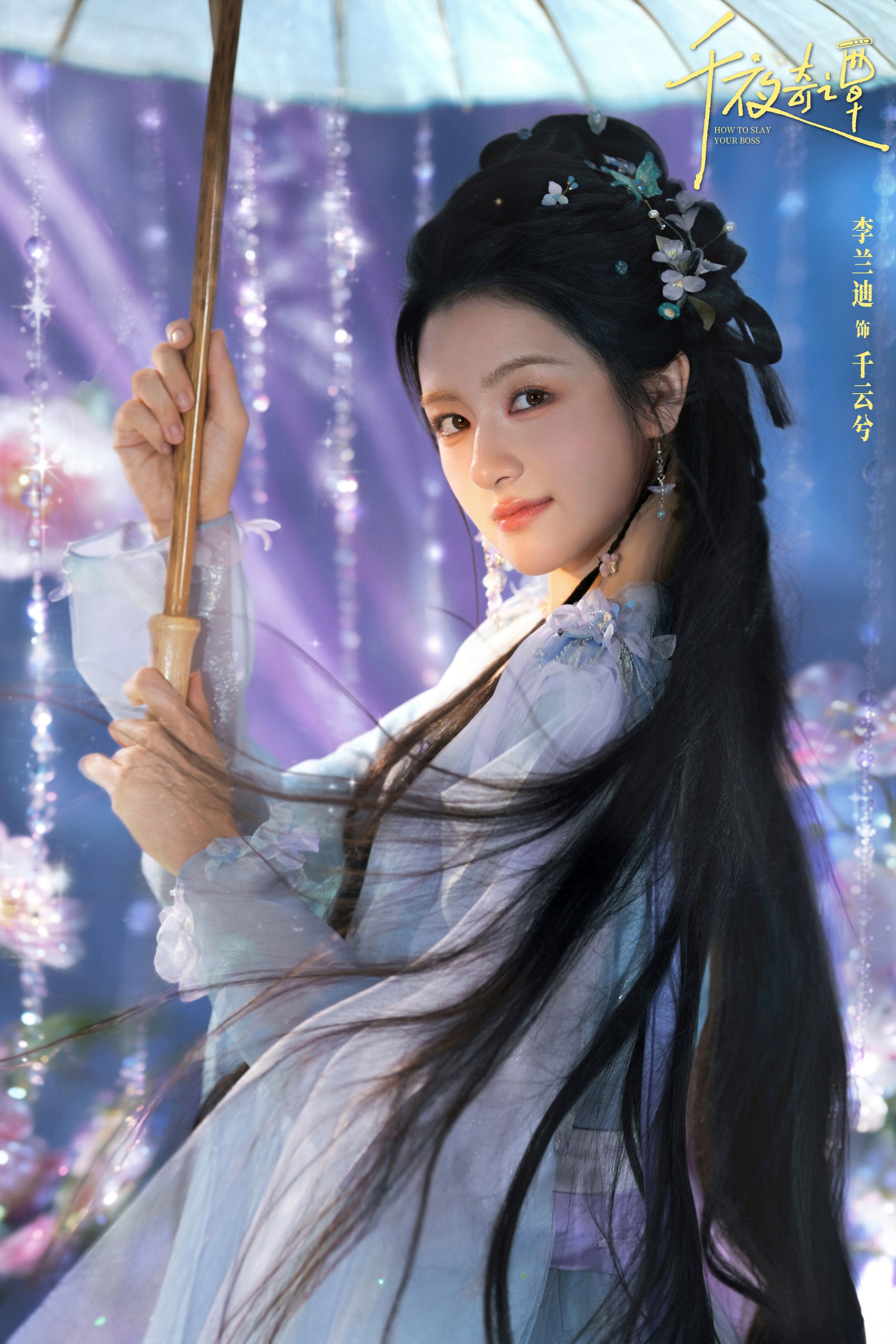 千夜奇谭这几张还是挺有感觉的 