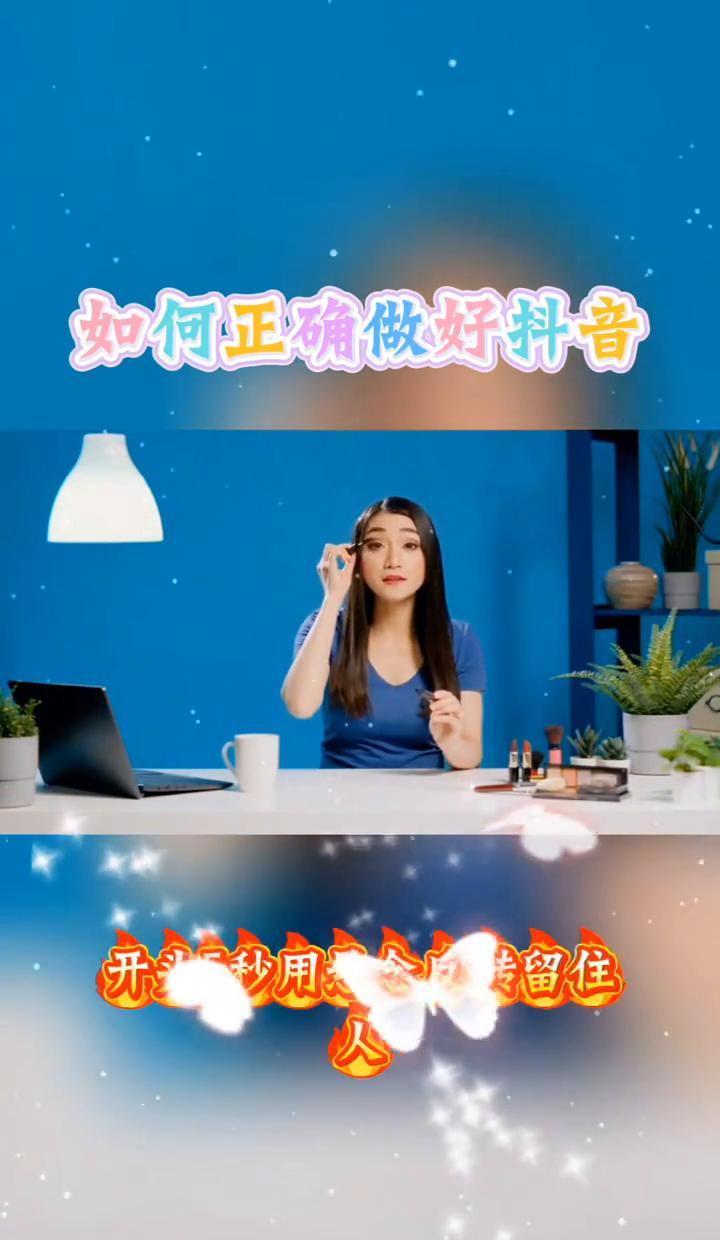 别整那些虚的，账号不是养出来的，是拍出来的。
头像真人出镜，昵称直接说你能干啥，