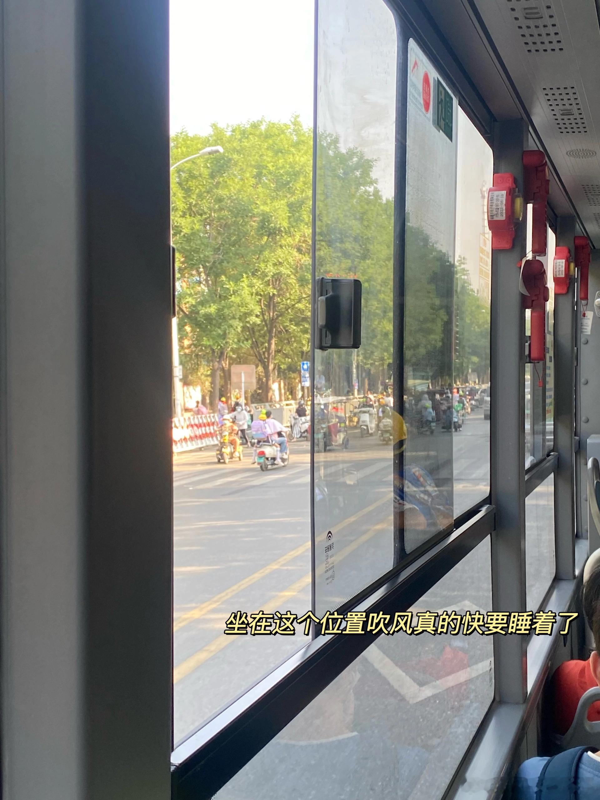 📒下班日记：谁懂这一刻的含金量啊有一种幸福是下班路上扫街的快乐日常plog打工