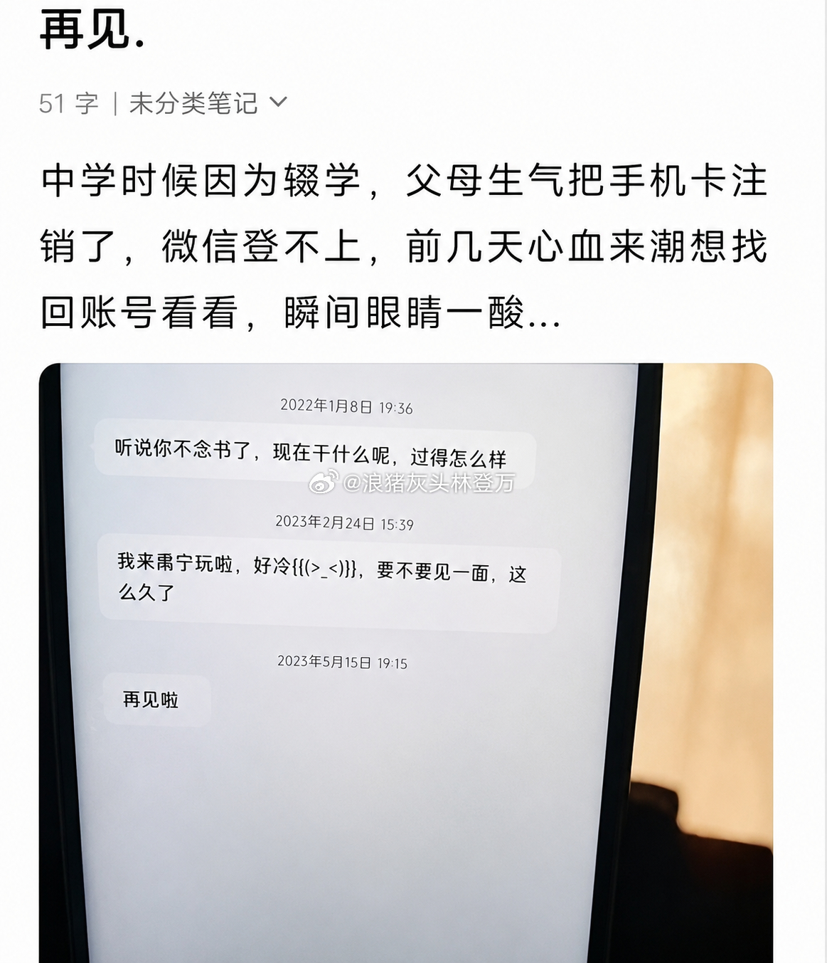 分享图片 