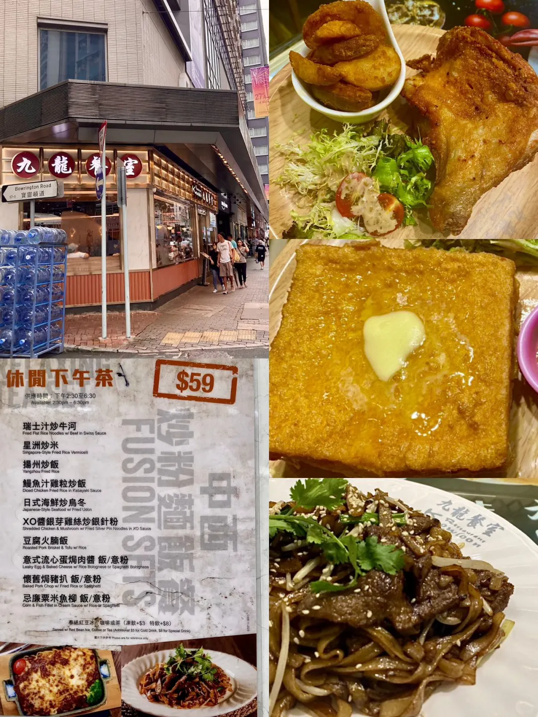 香港必吃的地道平价茶餐厅！真的好好吃！！