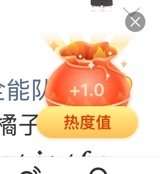 今日福袋2➕0.5➕1  专栏 · 猫堡·📖🍊册