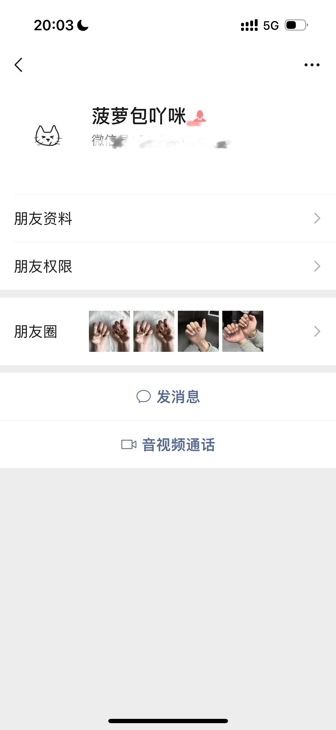做美甲的这个号掉了 我登不上去了 等我有了新的联系方式再告诉大家 有约了没做完的