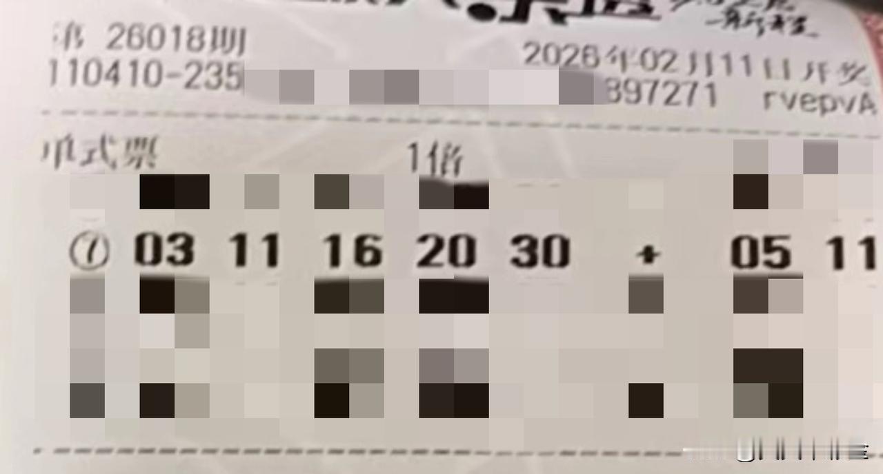 随手拍张照【晒票票】用心感受每一个平安无恙的日常。分享大乐透第26018期精选号