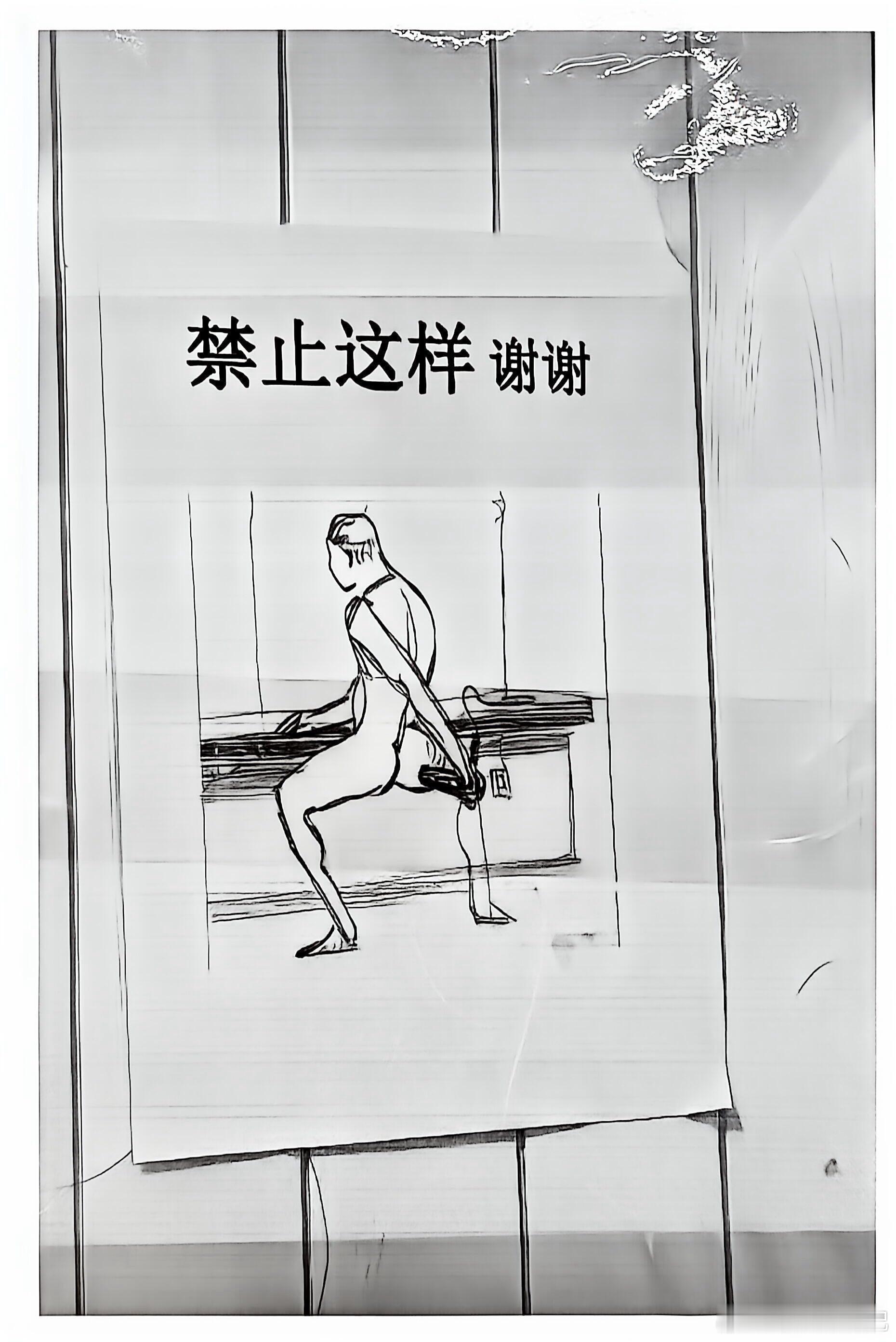 真的会被游泳馆更衣室的温馨提示笑死 ​​​