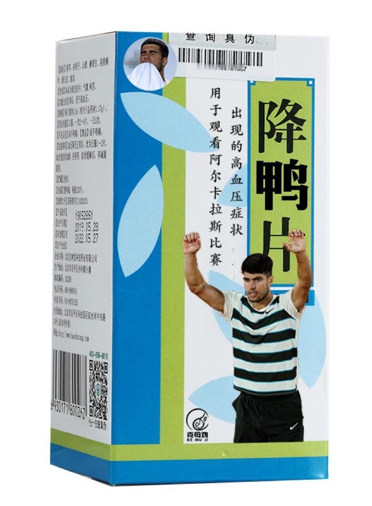 法网男单决赛 第二盘阿卡2-5落后努力追至抢七，最终还是6-7(4)输掉，大比分