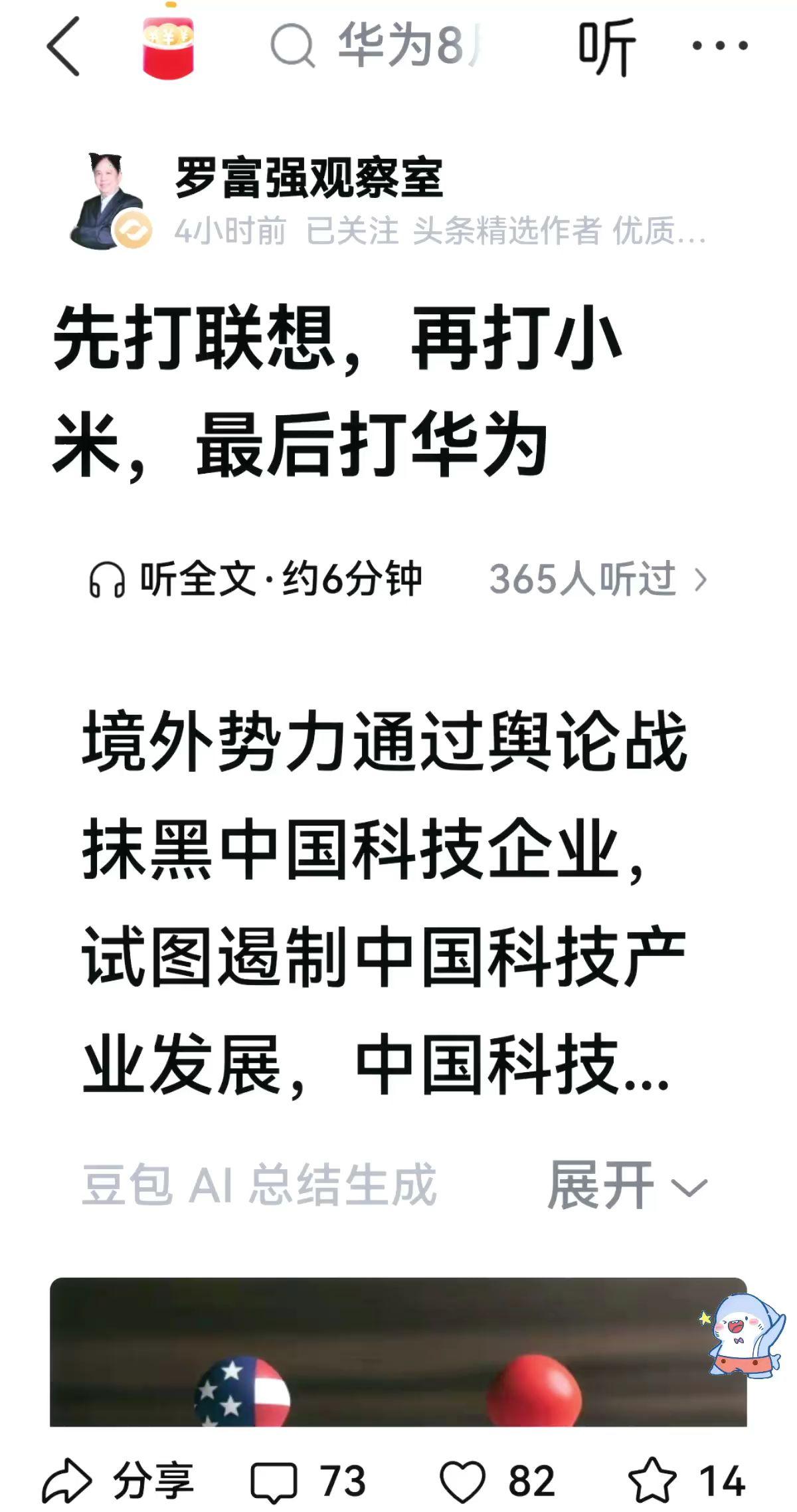 这是给夹头盖棺定论？幸好封的早？