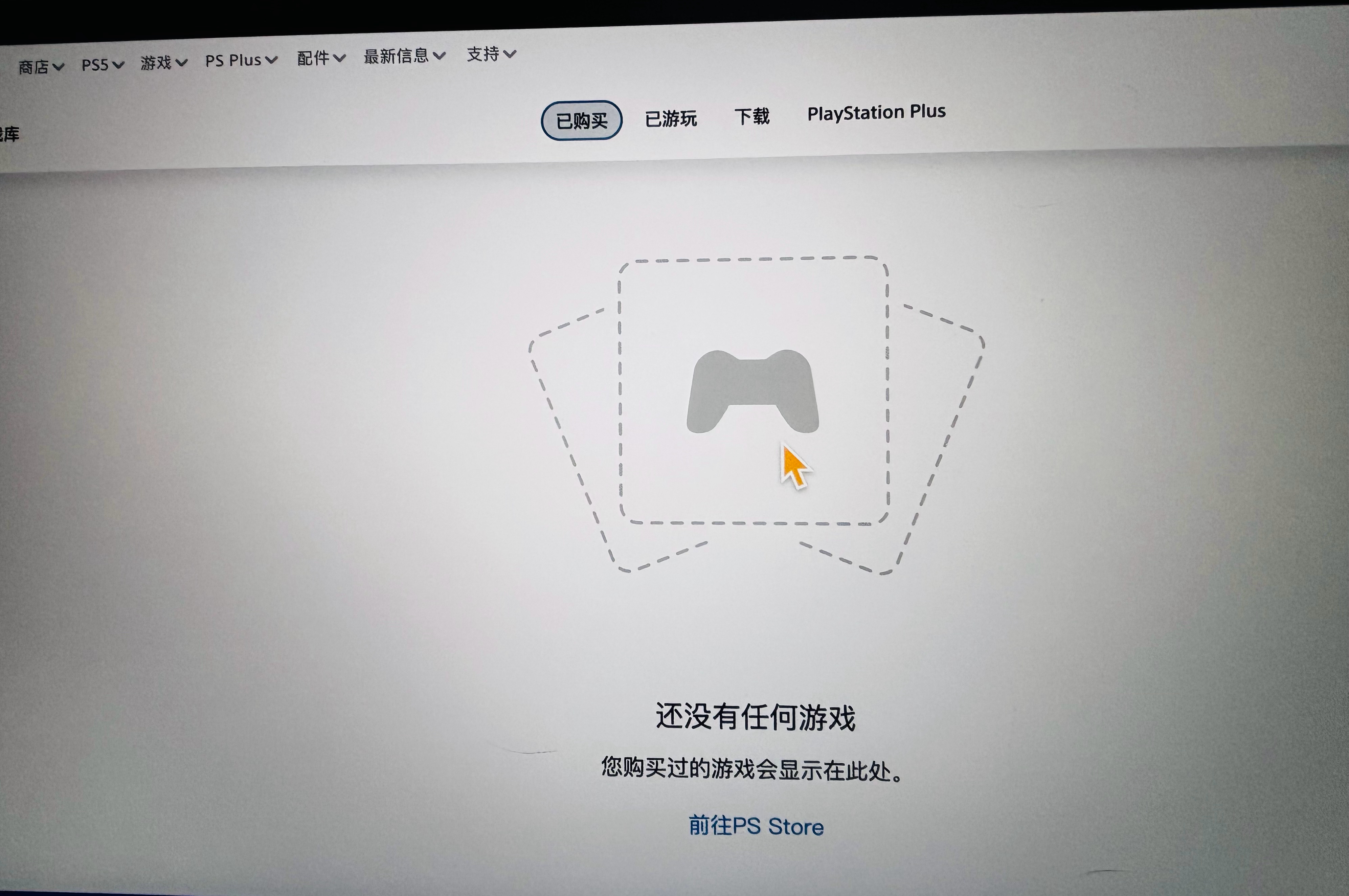 找回了好久没登录的账号，结果我游戏呢怎么都没了？？？？？ ​​​