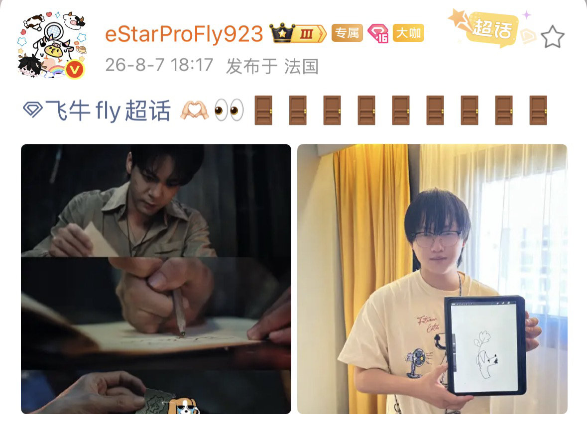 Fly也在研究九门老狗体Fly也在研究着九门老狗体 