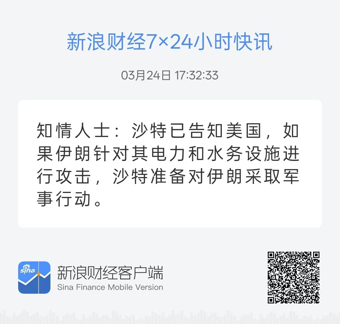 以色列看到这条会高兴的跳起来美国打不赢还走不了美国或再次陷入中东泥潭伊朗发起报复