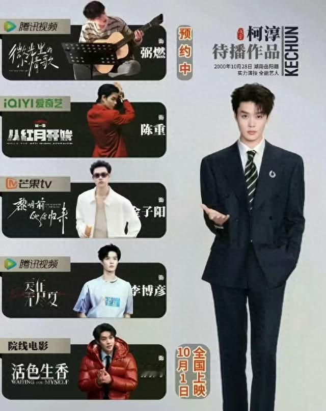 短剧最强顶流出现了，比柯淳有明星范，演技超刘萧旭，网友：确实
