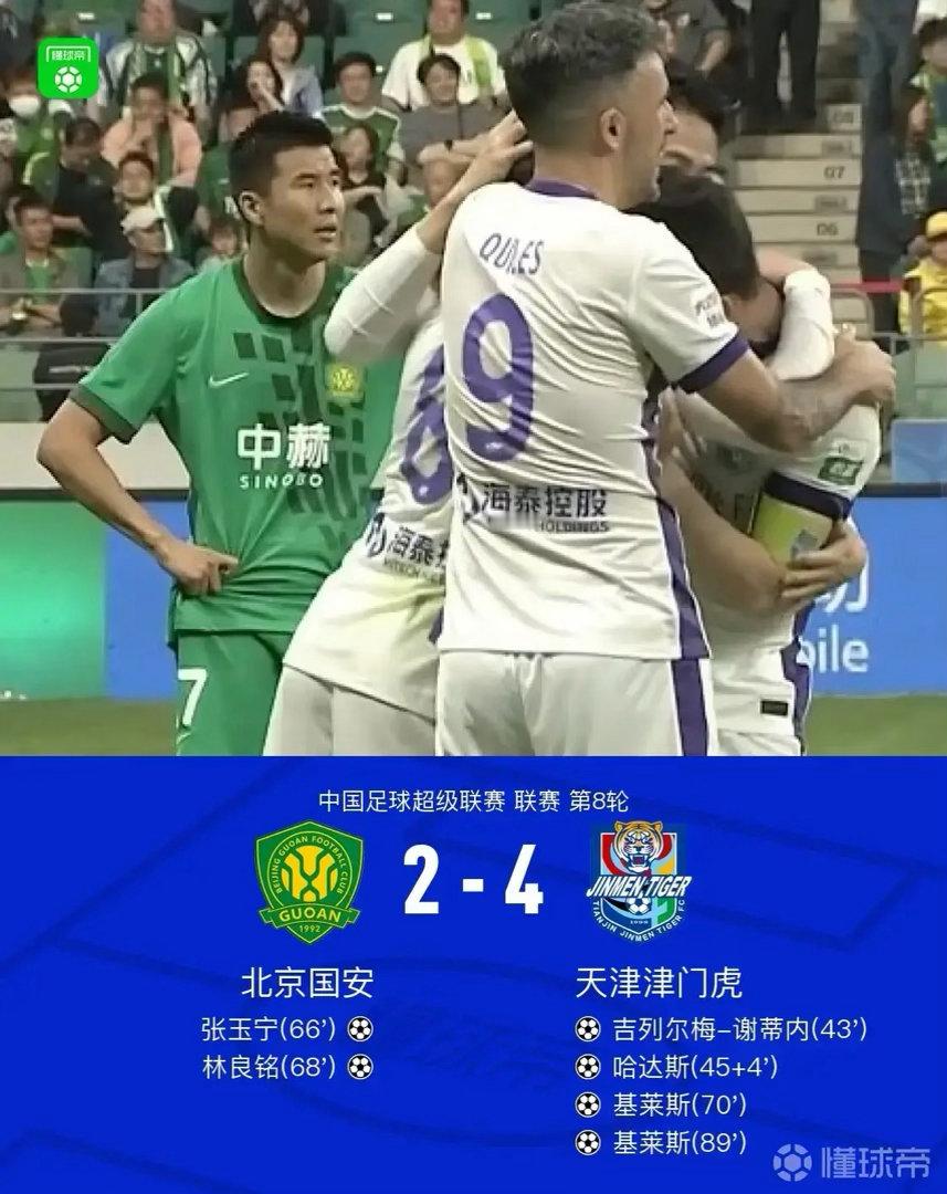 三场都是大比分呀 