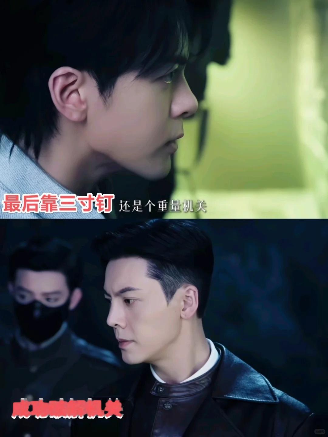 看九门想养狗的欲望达到了顶峰看完九门急头白脸的想养狗 追剧被吴老狗的三寸钉狠狠拿