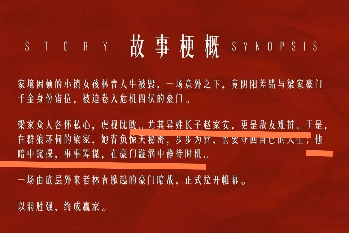 拥有大勋才码齐全新S+班底的赢家为了大勋已经改出原创剧本定制原创角色了原创角色赵