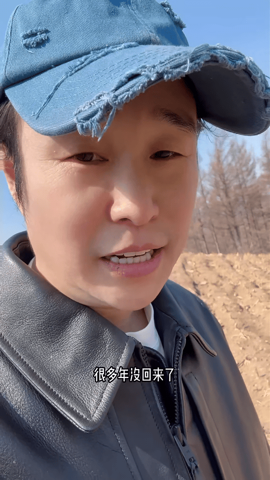 小沈阳 不是村庄变小了是我们长大了 每次回到乡村，心中总有种温暖的莫名情感，尽管
