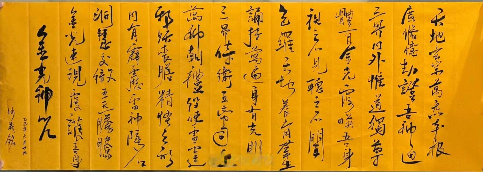 何晟铭上线何晟铭发博 何晟铭发博 ​​​