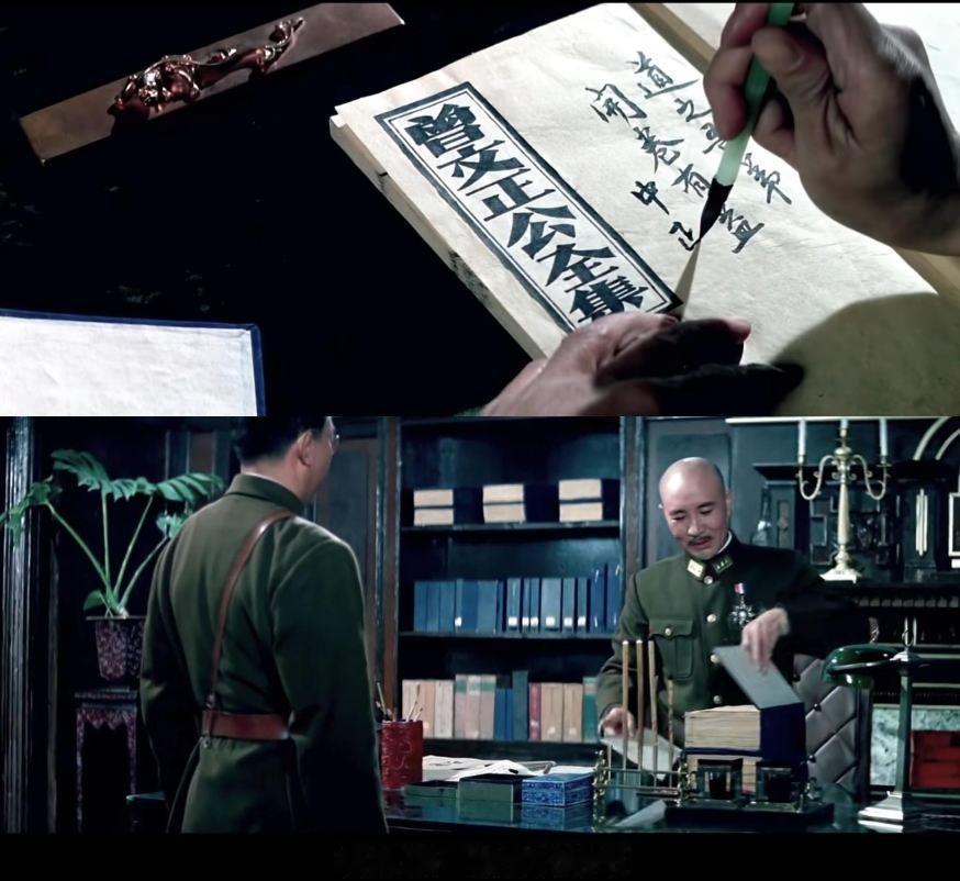 83版《四渡赤水》里蒋介石把一套《曾文正公全集》送给部下军官王道之，
是从历史资