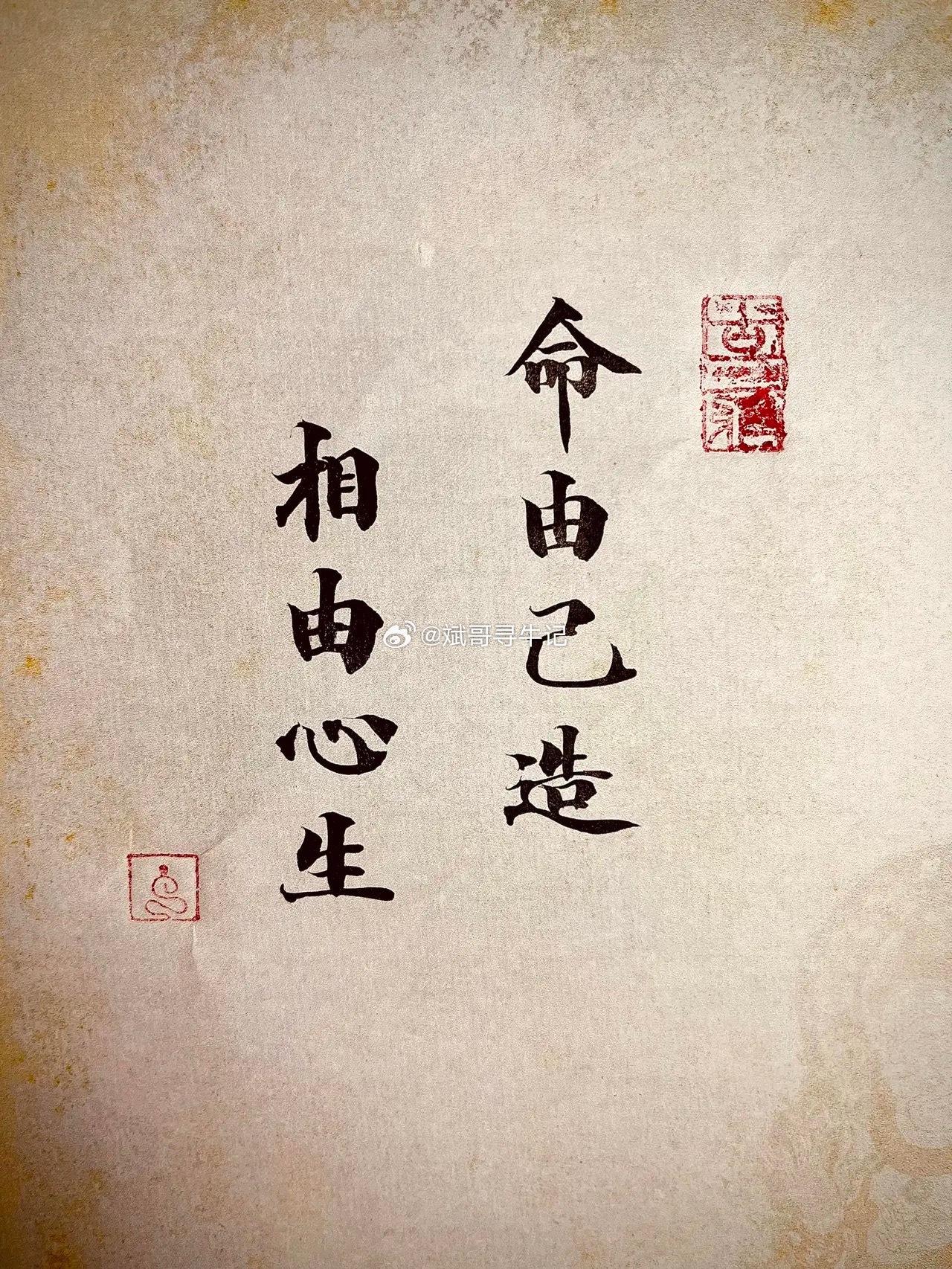 今天  切换了？全市场涨跌比4329:1145，涨跌停对比221:11上证+0.