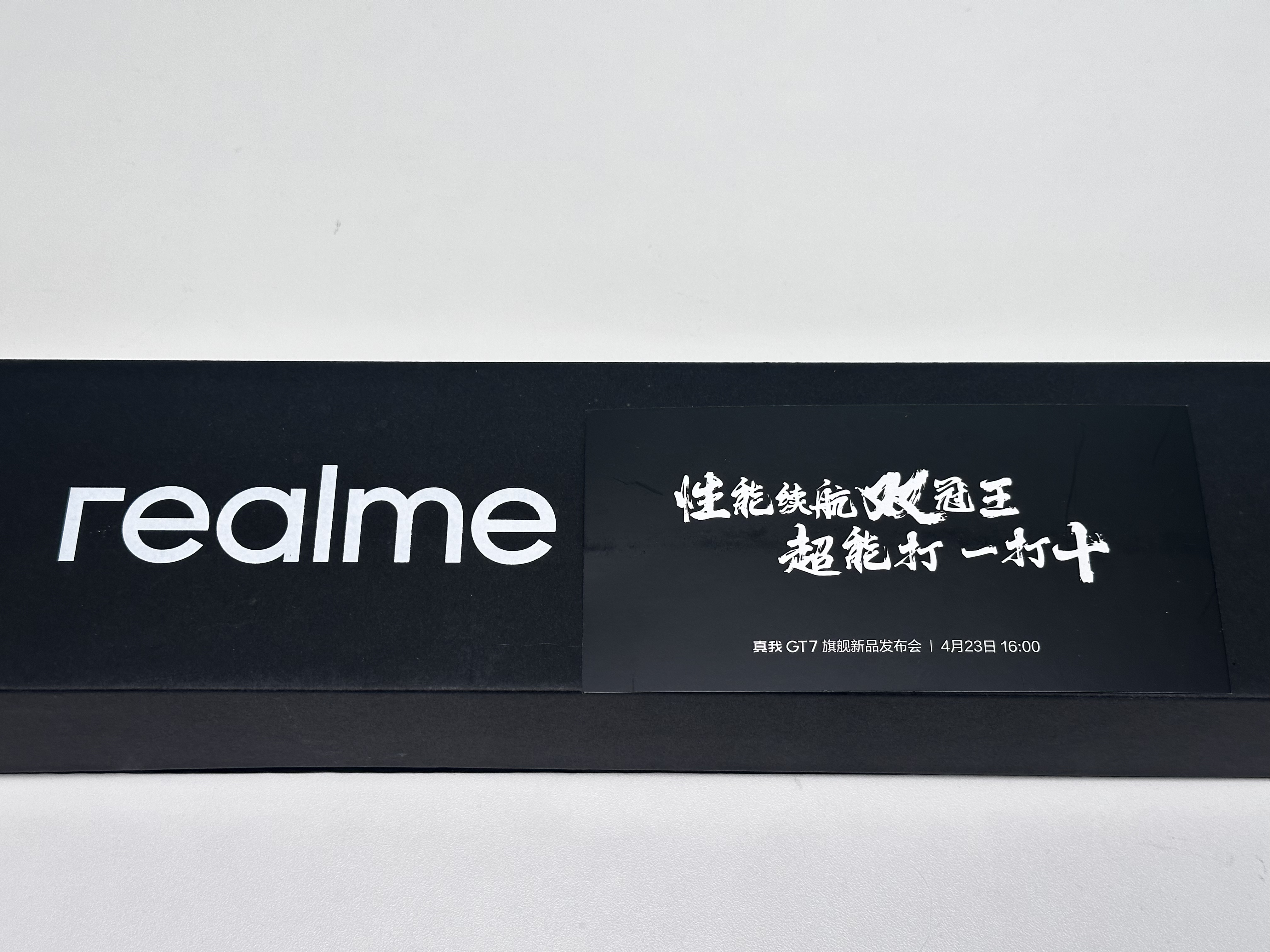 啊真是有点东西的，GT7的邀请函居然是个棒球棒，口气还挺大“超能打，一打十”，我