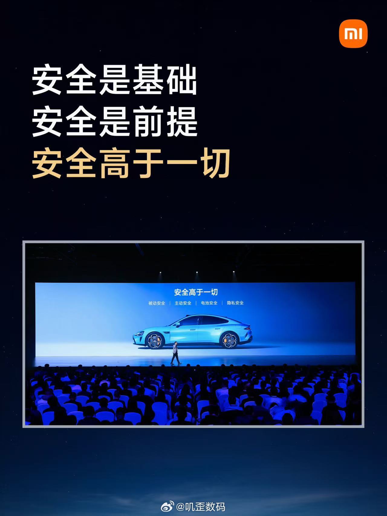 2年半的时间，小米汽车发布了两款车——小米SU7和小米YU7。累计交付70多万辆