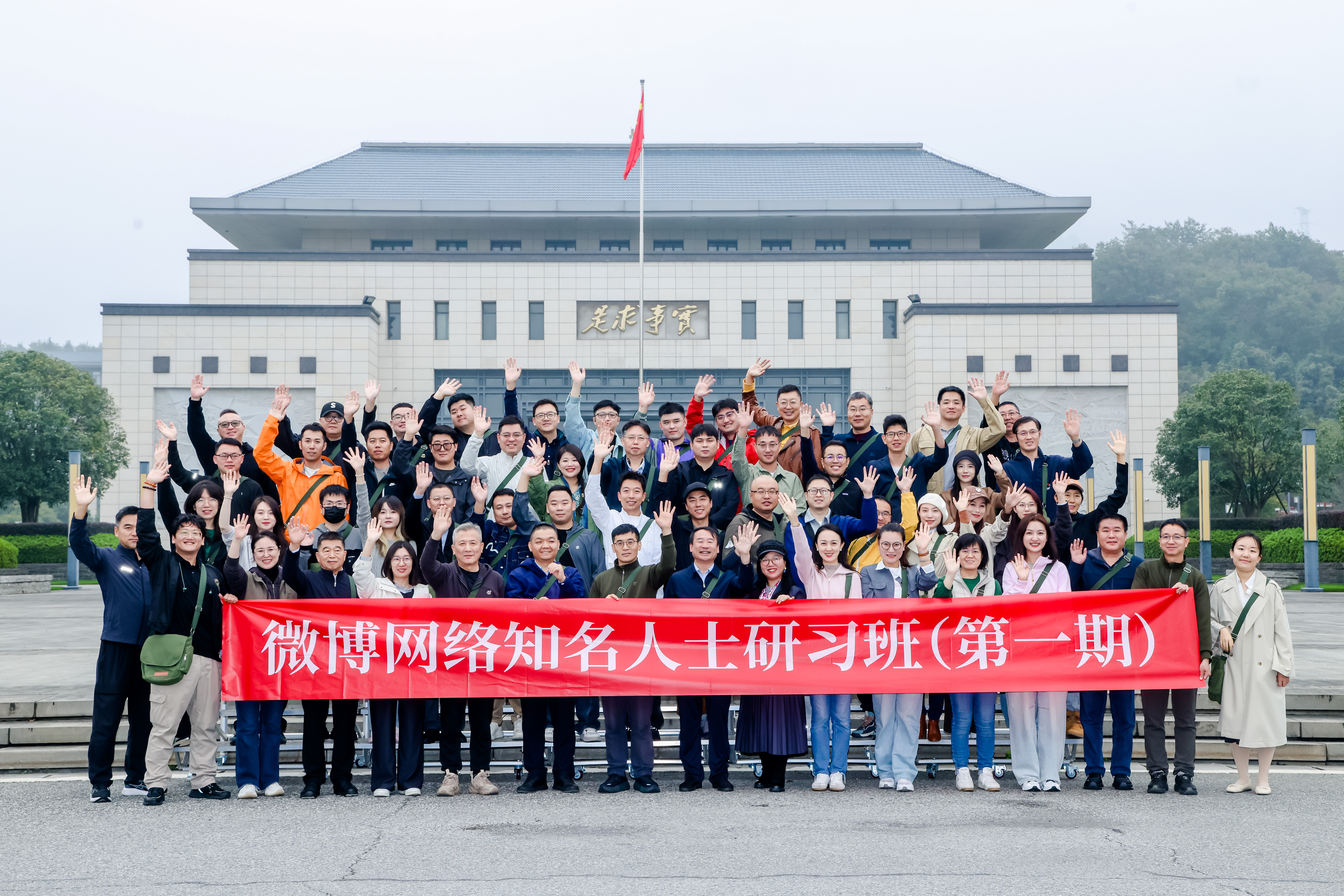 在信阳新县，大别山干部学院参加微博网络知名人士研习班（第一期），见识到了很多平时