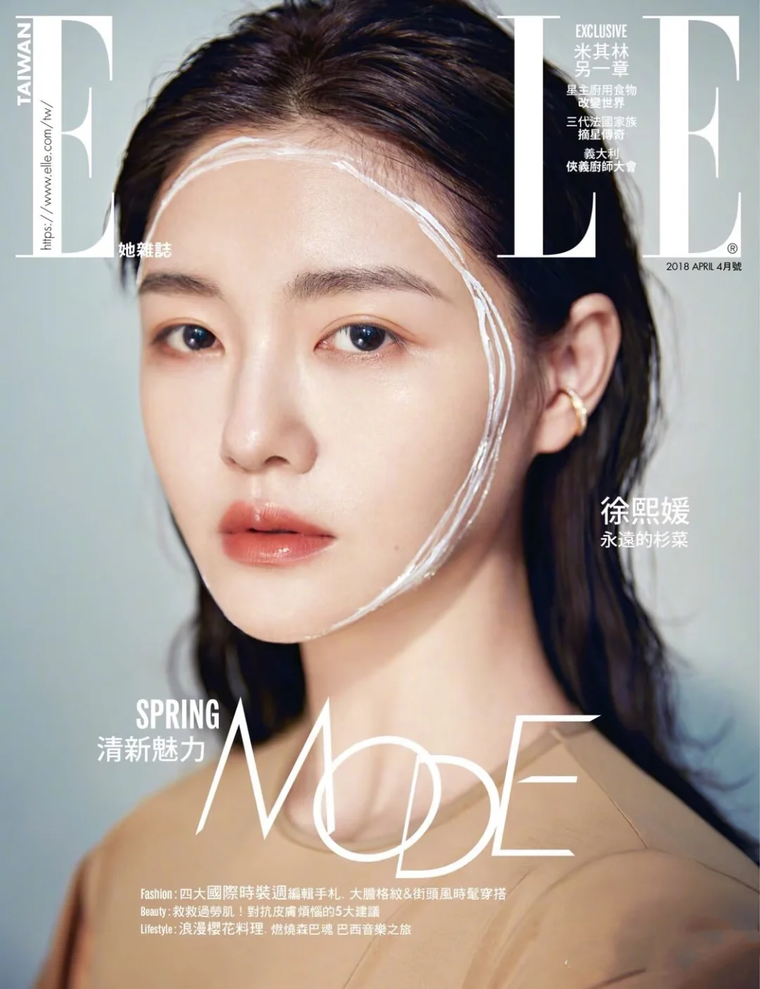 勇敢的国民女神，为何走得如此的斩钉截铁