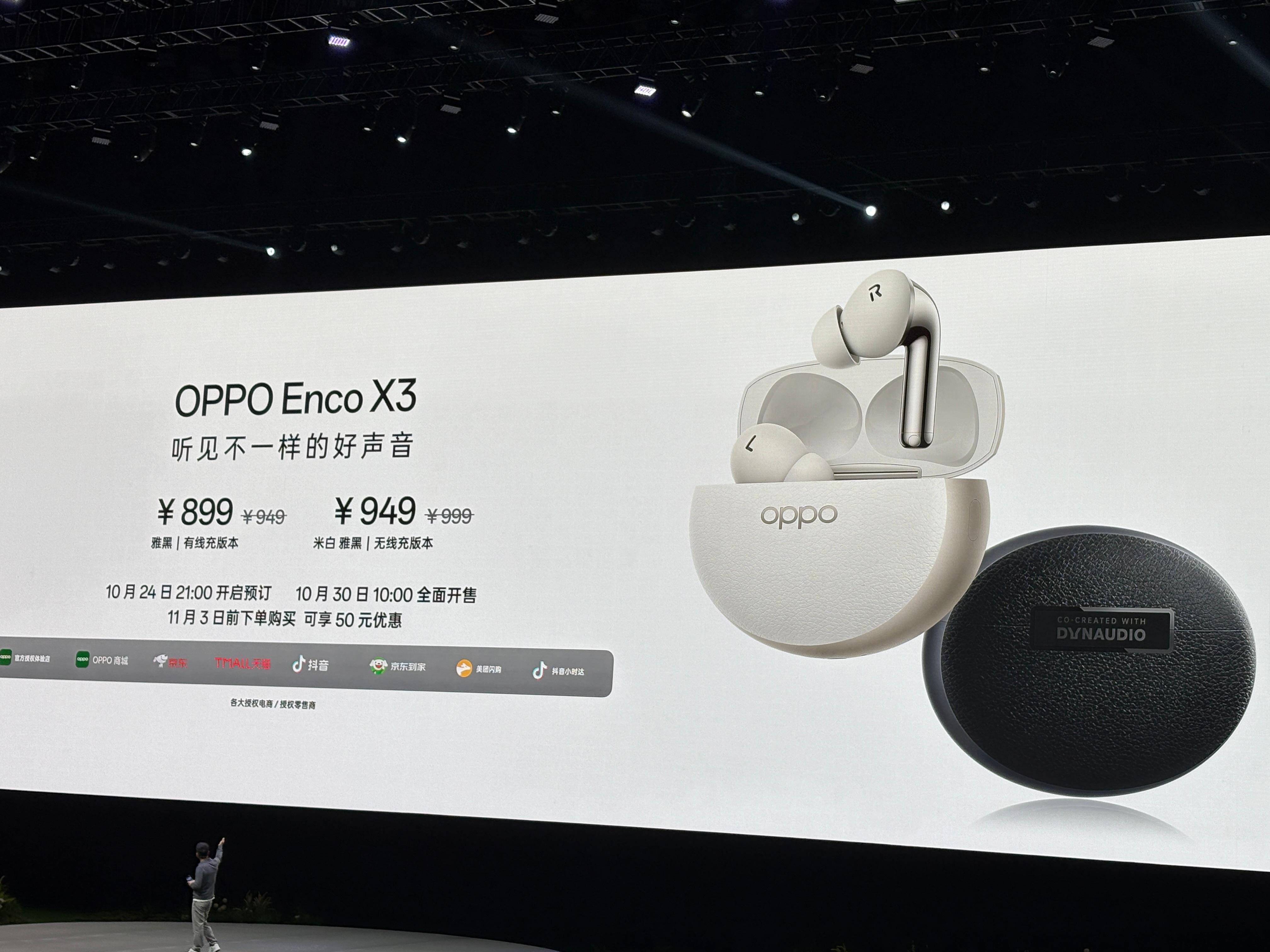 #OPPO发布会# 这次全家桶都更新了，手机、耳机、平板、Watch、充电宝，课