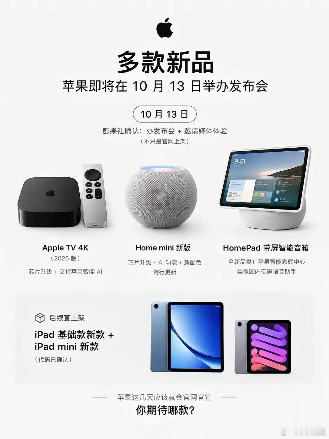 Apple TV来国内我高低也整一台，都说画质和音效不一样，我花了一万多买的一套