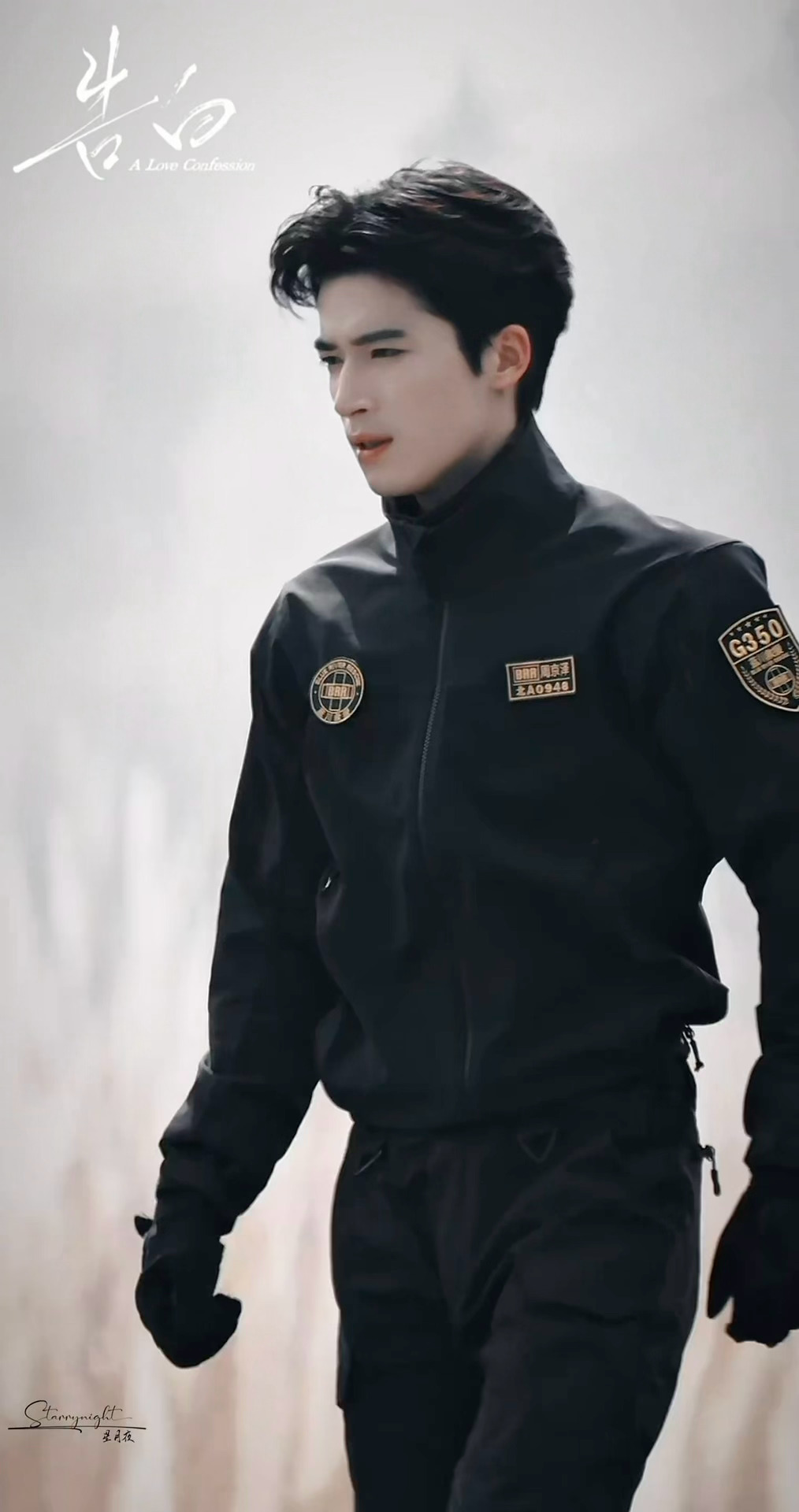 王星越 x 告白丨这个周京泽有点无敌了吧