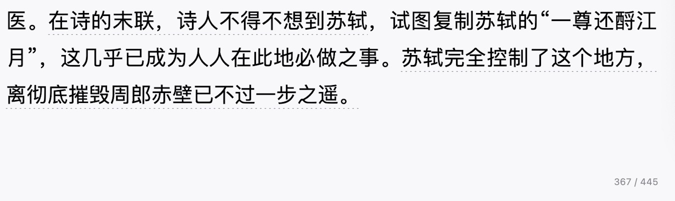 作者的这个观点，有点儿意思啊～ 