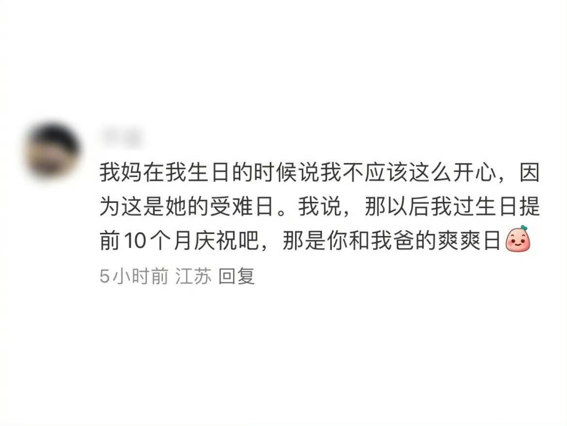 开开心心的孩子，怎么突然就疯了呢[哈哈] ​ ​​​
