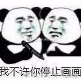 来自大佬的嫌弃
