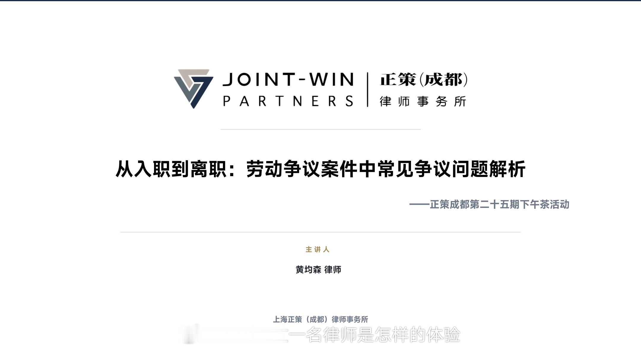 我终于把明天的课件做完啦，足足六十三页的课件，明天早上起来再熟悉下、再调整下动画