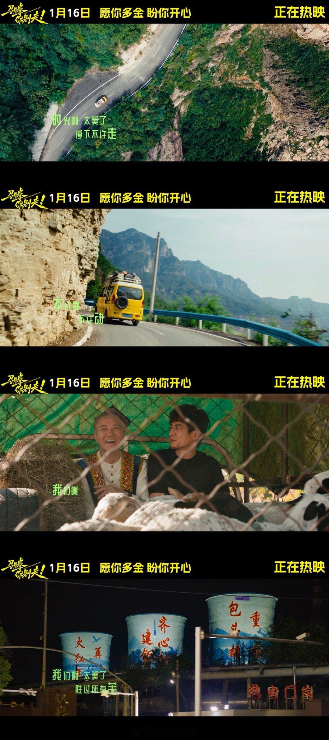 日出和日落的差别真的不大老林的秋裤要塞进袜子，马腾的嘴要硬过生活。一个求死，一个