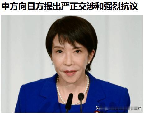 国内一些专家对高市早苗再次误判，此前，一些人认为高市不去拜鬼，就是怂了。还有人说