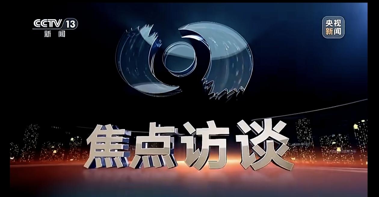 昨天宜昌又上央视啦！还是《焦点访谈》的正面报道[赞]。
《“肥”入沃野护春耕》聚