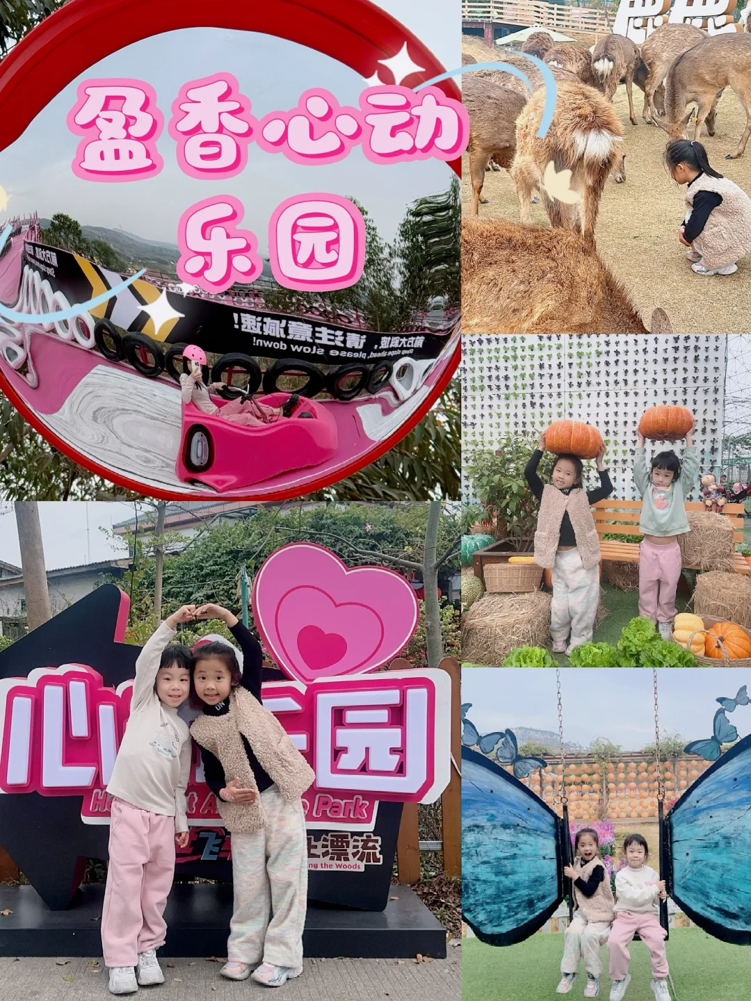 广佛周边遛娃新去处！这个游乐园太赞了！