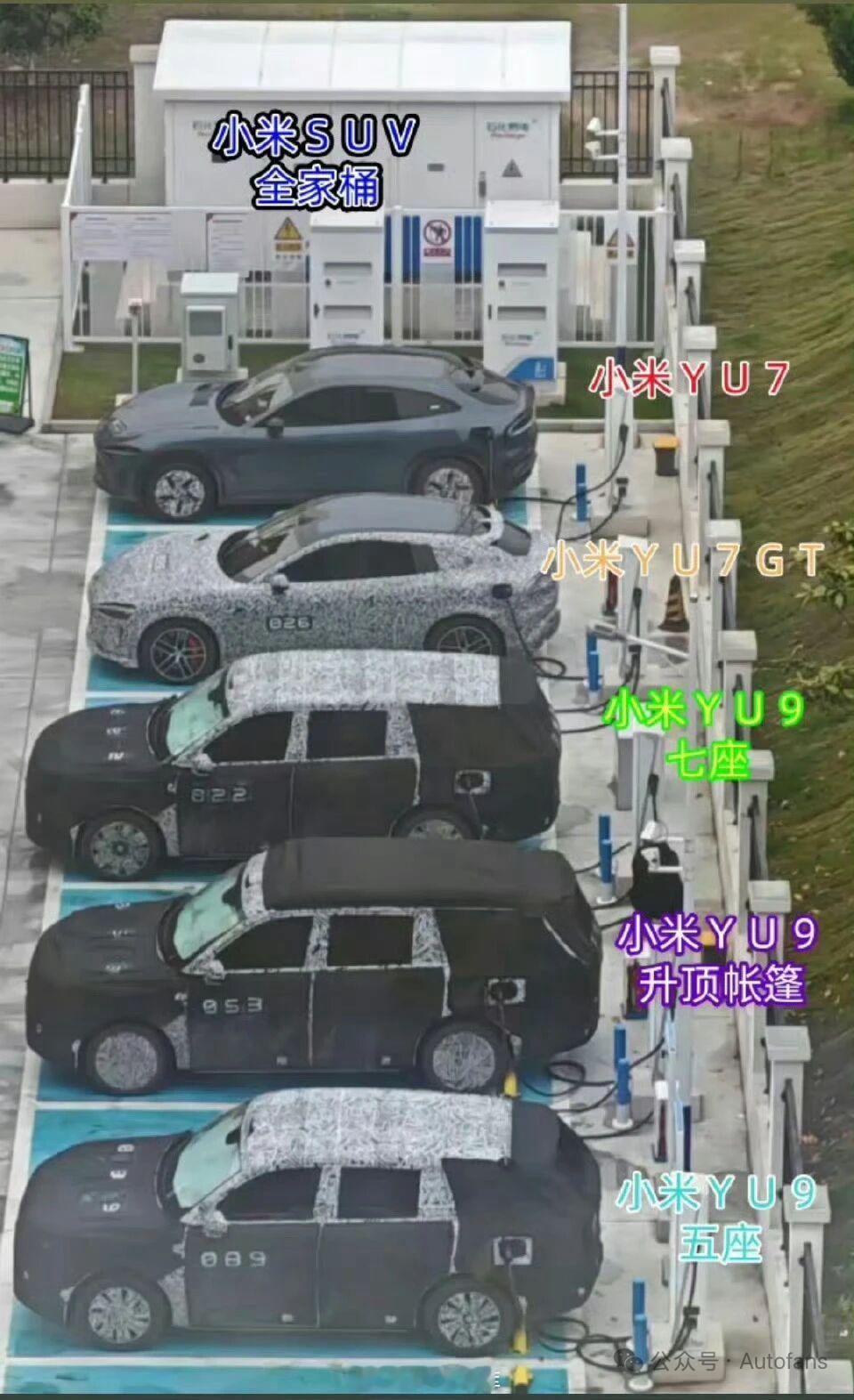 网络曝光显示，小米汽车全新注册了独立子品牌 SKYNOMAD 中文名称为「寻天」